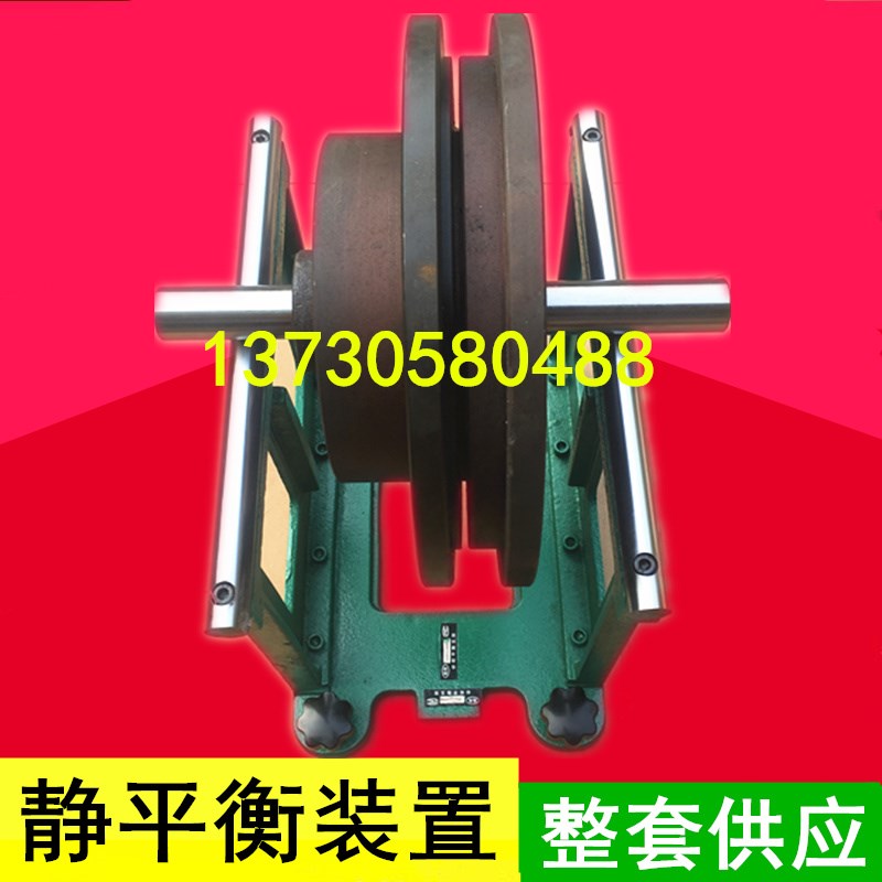 无锡上机陕西上海机床厂M1432BM1332B外圆磨砂轮夹盘平衡轴平衡架