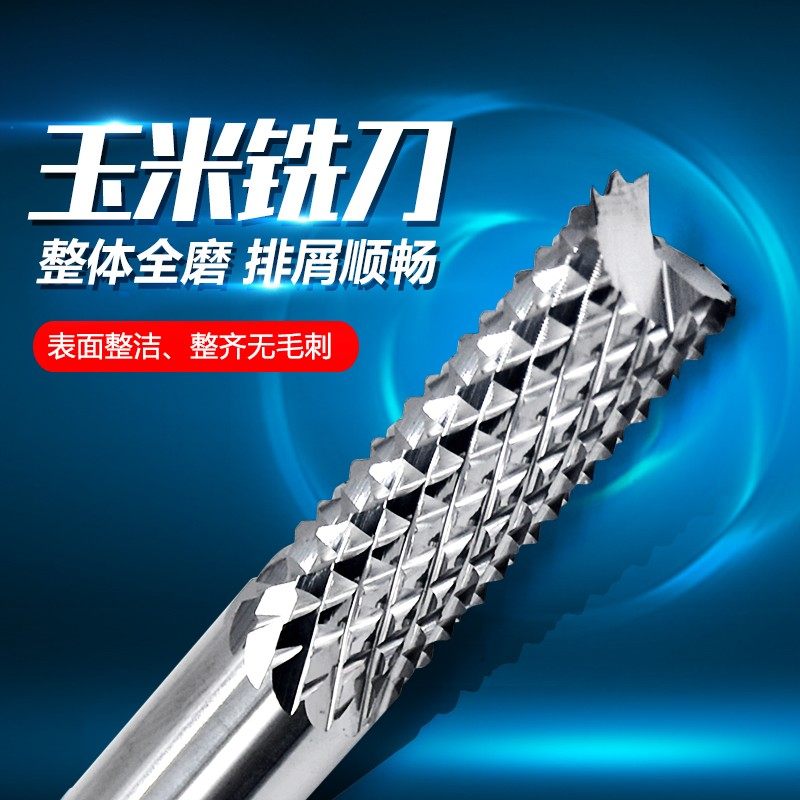 4/6mm粗柄合金钨钢电路板PCB铣刀平底玉米铣刀锣刀雕刻机刀具刀头