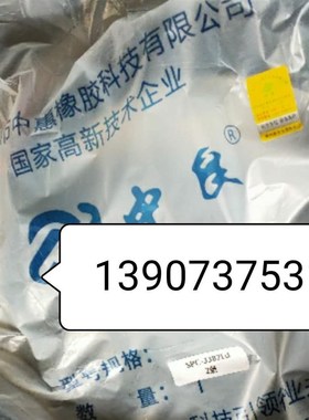 玉米小麦收割皮带SPC2807 SPC2900 SPC2989 SPC3305 SPC3382  SPC