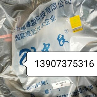 SPC3382 玉米小麦收割皮带SPC2807 SPC3305 SPC2989 SPC SPC2900