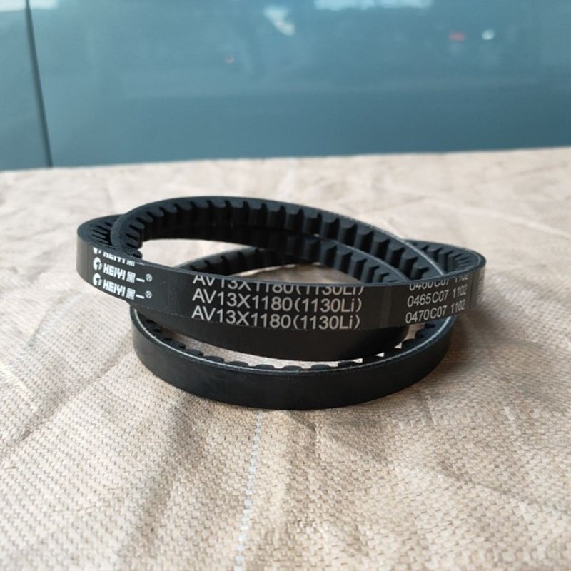包邮齿形三角皮带AV13X1180/1130Li沃得福田雷沃收割机空调水皮带