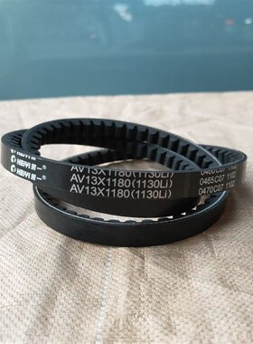 包邮齿形三角皮带AV13X1180/1130Li沃得福田雷沃收割机空调水皮带