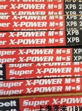 Optibelt Super X-POWER M=5 XPB2150进口德国欧皮特空压机三角带