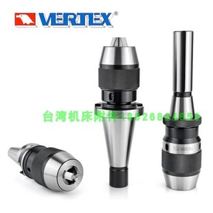 台湾鹰牌精展高精度自紧钻夹头一体式 直柄铣床车床重型JC20接杆套