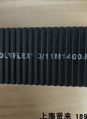 美国盖茨Polyflex进口2/3/11M1400金日良机水塔皮带2/3/11M1450JB