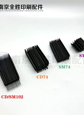 海德堡印刷机CD/SM102CD74SM74SM52过桥风琴防脏护套拉规防尘风琴