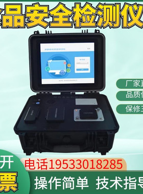 OK-DSP5安全检测仪多模块综合食品电化学检测重金属化妆品包邮