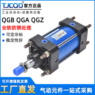 IQG大推力重型全铁QGA63耐高温气缸QGB80x100x125x160x200x250QGZ