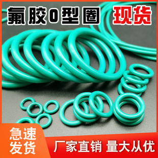 295 307 258 280 285 272 250 265 300 氟胶O型圈线径5.3 290 243