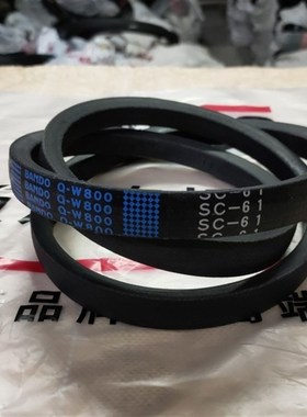 包邮常发805N收割机卸粮三角皮带SC61进口阪东氯丁橡胶中良LC61芳