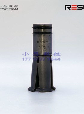 顺丰包邮 台湾CELLS/SUM/SUN BT40主轴拉爪拉刀爪 长89直径26