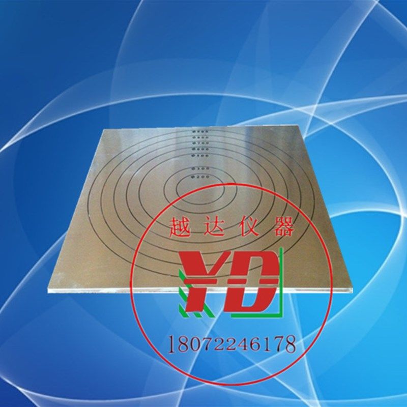 越达自密实混凝土坍落扩展度与流动速率试验仪/自密实扩展度板 平,饰品/流行首饰/时尚饰品新,其他DIY饰品配件,淘宝优惠券,粉丝福利购,淘宝优惠卷