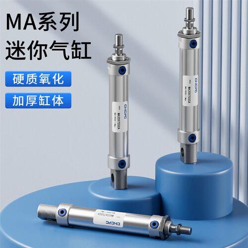 不锈钢迷你MA气缸小型气动16/20/25/32/40-50*75X125X100X150S-CA