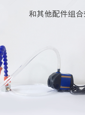 电火花机专用潜水泵抽水泵磁性底座 不锈钢升降杆电火花专用配件