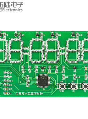 全贴片六位数字时钟检修板电子产品装调焊接练习DIY套件TJ-56-588