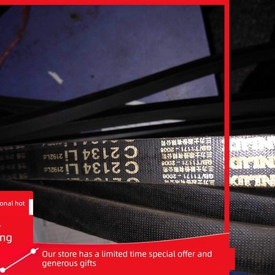 三力士牌三角皮带C2134 C2184 C2150 C2159 C2200 C2210  C2235LI