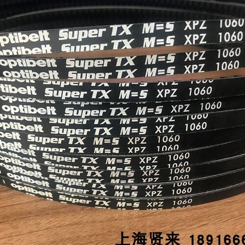 Optibelt Super TX M=5 XPZ1047进口欧皮特XPZ1060三角带XPZ1077