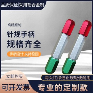 通止规 塞规 pin规 量规 可调节双检具夹持器 针规手柄 量棒 销式
