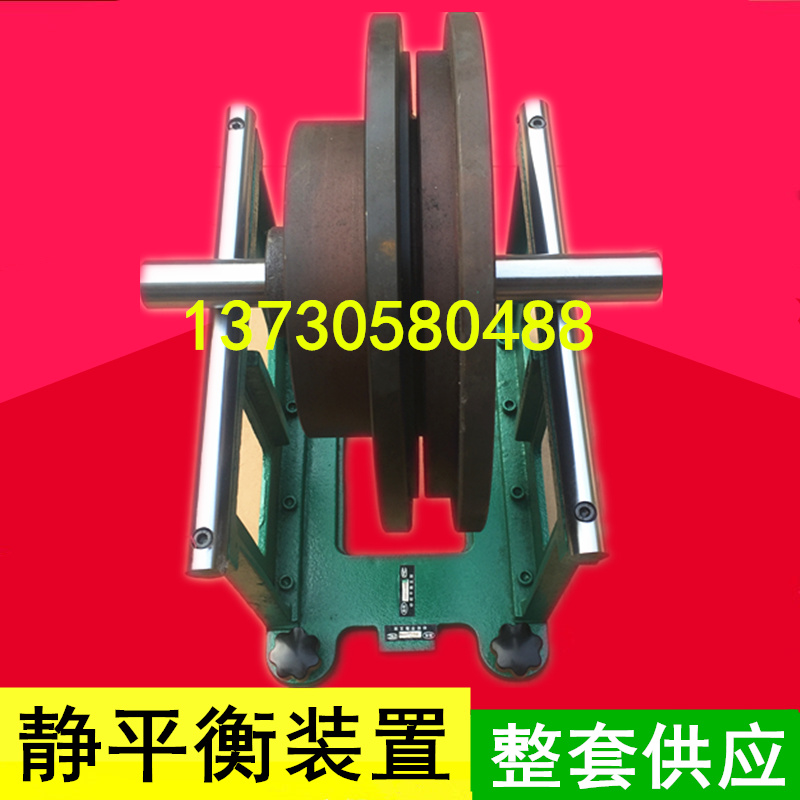 磨床配件陕西上海机床厂M1332B外圆磨砂轮夹盘平衡轴平衡架80*65
