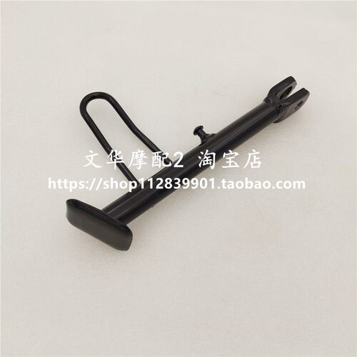 适用于本田WH100T-A-H-F-G小公主/优悦/喜悦/SCR100偏支架 侧支架