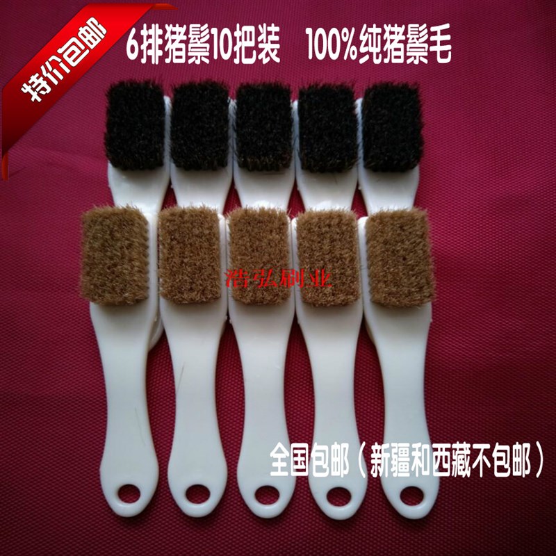 文玩刷子工具套装6排猪鬃核桃养护保养清理专用毛刷包邮