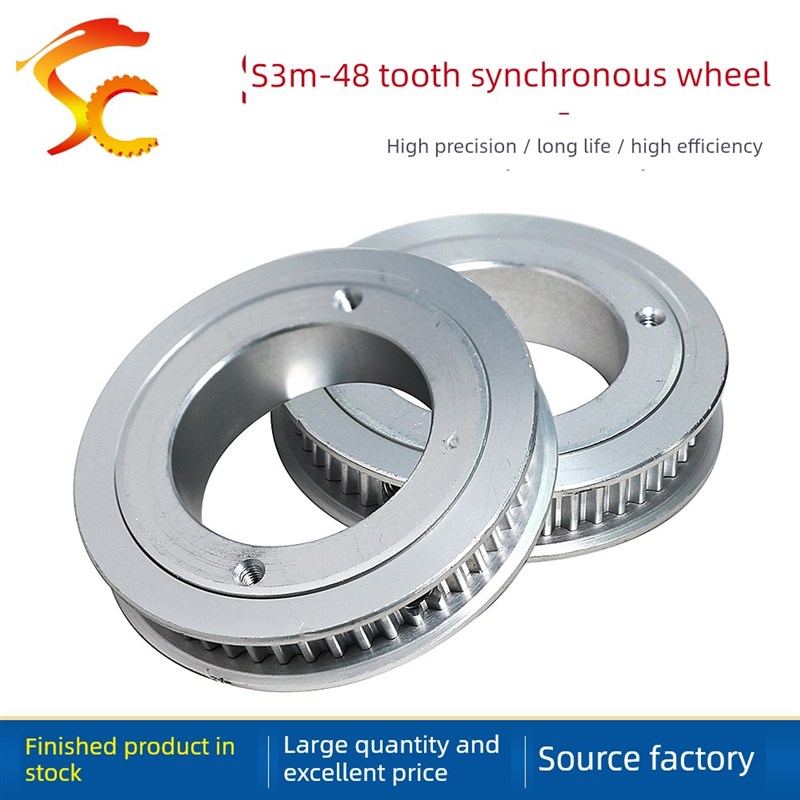S3M48齿 两面平同步皮带轮 内孔28 带宽6 AF型同步轮 平面打孔
