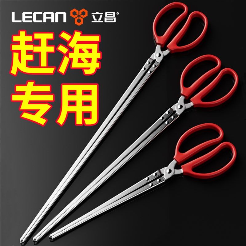 不锈钢赶海夹子专业黄鳝夹龙虾螃蟹夹防滑泥鳅夹加长火钳捡垃圾夹,运动/瑜伽/健身/球迷用品,更多民间运动用品,淘宝优惠券,粉丝福利购,淘宝优惠卷