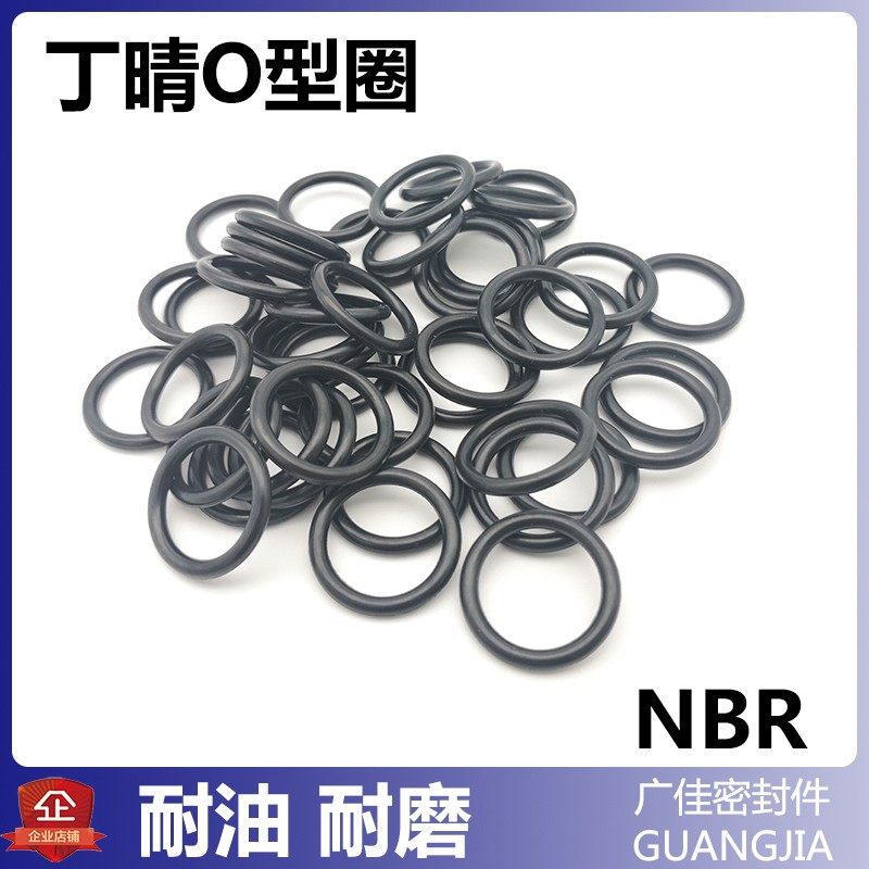 防水耐油圈黑色丁晴胶O型圈外径 19 20 21 22 23 24 25 线径3.1mm