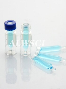 2ml玻璃进样瓶尖底内插管样品瓶内插管可用于安捷伦9-425样品瓶