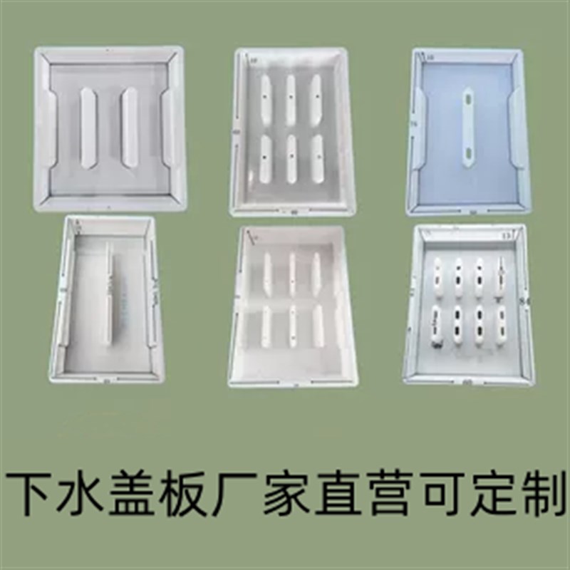 下水道水泥制品排水沟盖板塑料模具大全混凝土井盖电力电缆沟缺口