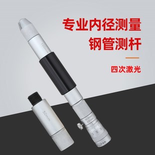 1000 600 2000mm山字桂量具高精度 内径千分尺两点50 桂林接管杆式