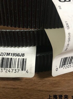 美国进口Gates Polyflex 2/7M1950盖茨联组三角皮带3/7M1950JBUSA