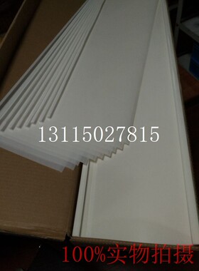 海德堡GTO52/SM52墨斗胶片 墨斗片 墨斗保护胶片 印刷机配件耗材