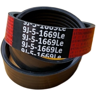 4SB1635 SB120 SC67 常发865型收割机皮带9J 1669 SC93 SB79