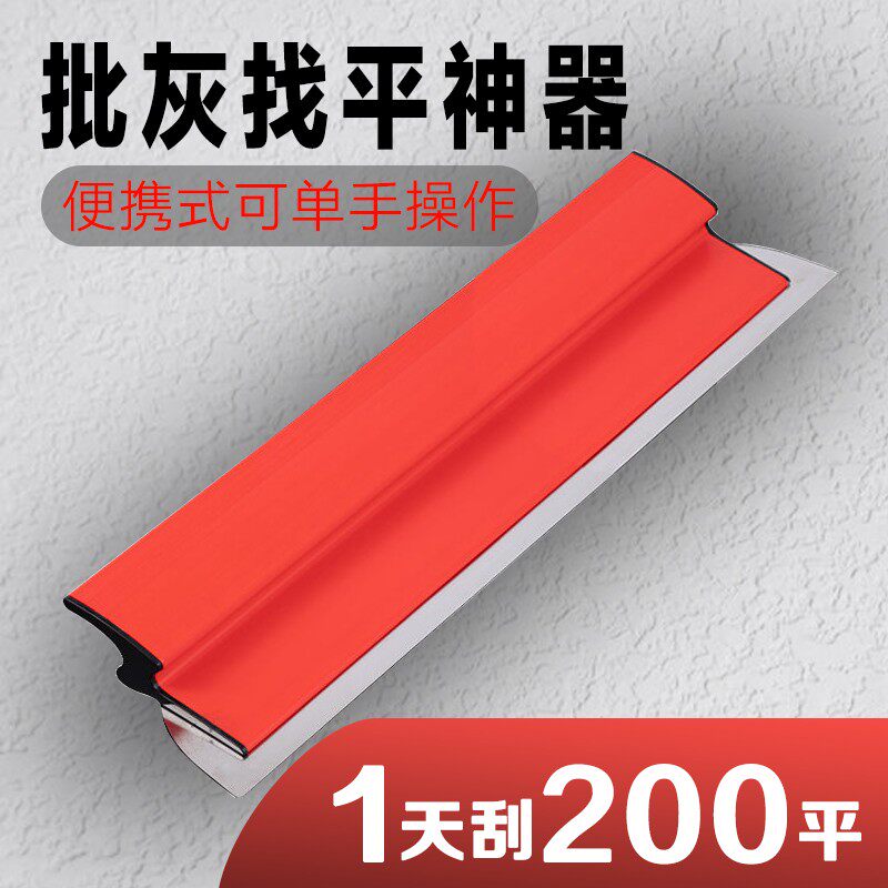 刮腻子工具神器找平大刮板大白批灰刮墙刮刀刮灰专用腻子刀刮平器图片