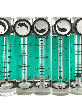 氧吧氧气流量计制氧臭氧机气体表浮子1L1.5L2L3L5L8L10L15L30L35L