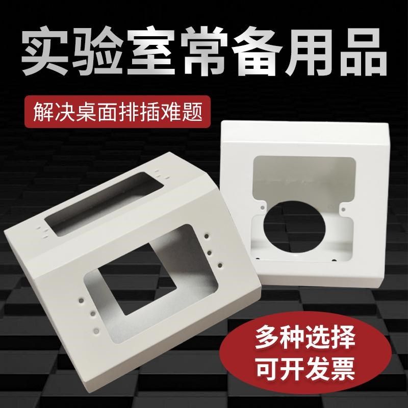 实验室插座盒86型岛式全钢双位底盒五孔黑色三角斜式台面线槽底盒,童鞋/婴儿鞋/亲子鞋,儿童棉拖鞋,淘宝优惠券,粉丝福利购,淘宝优惠卷