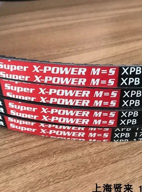 Optibelt Super X-POWER M=5红标XPB1700德国欧皮特耐高温三角带