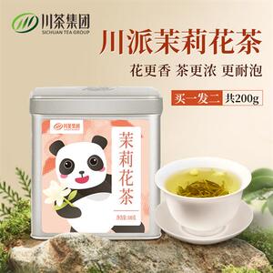 川茶集团叙府茉莉花茶茶叶自己喝犍为新茶特级浓香型四川老牌200g