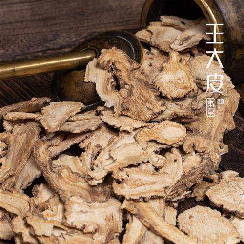 当归头片当归道地高品质自学经方经典优质正宗滋补原产地新鲜