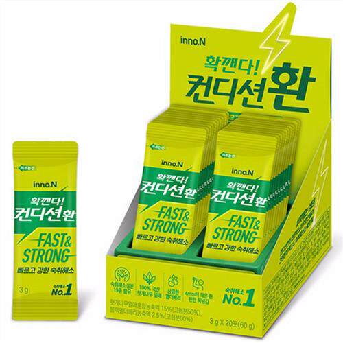 韩国醒酒肯迪醒innoN解酒丸朴宰范醒酒救星姜黄素缓解宿醉正品