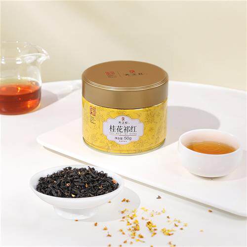 天之红祁门红茶官方经营店密封罐桂花祁红50g