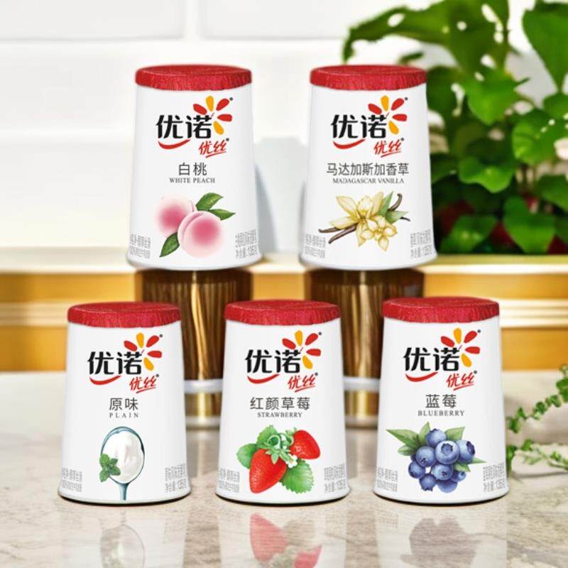 【顺丰包邮】法式优诺酸奶原味草莓蓝莓果粒白桃香草味135g杯装