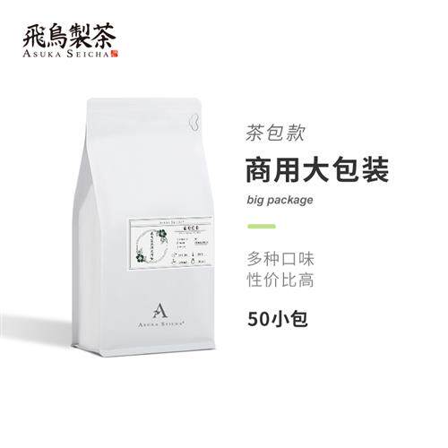 商用茶包大包装葡萄煎茶50包葡萄味绿茶白桃乌龙店用冷泡茶袋泡
