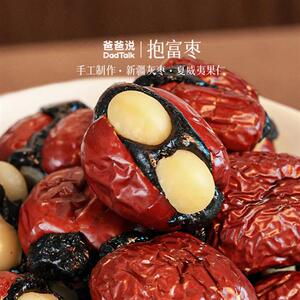 爸爸说抱富枣糕点血糯米味桑葚味250g