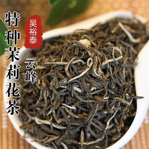 北京吴裕泰实体店特种茉莉花茶云峰浓香持久散茶袋装多规格