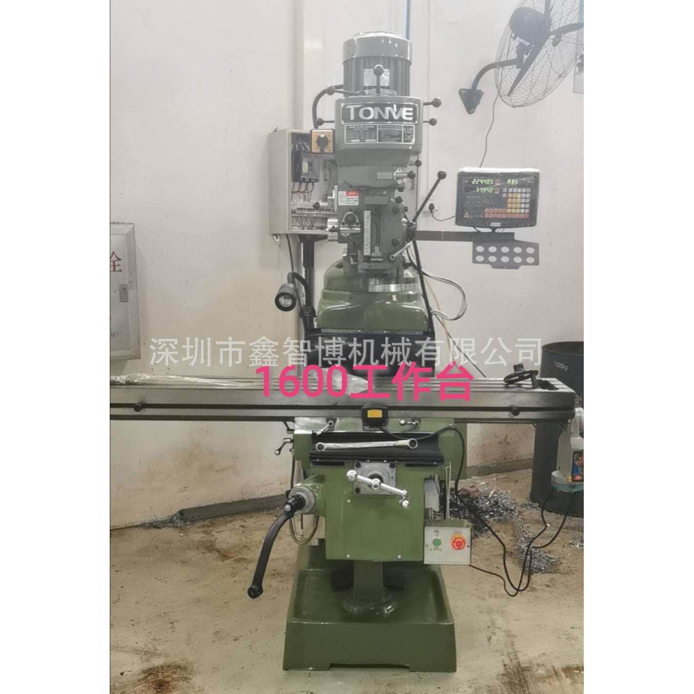 厂家直销台湾精密炮塔铣床4号加长工作台1600摇臂铣床同壹东莞