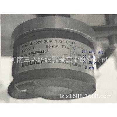 KUBLER 8.5020.0040.1024.S147 德国库布勒KUBLER编码器价格