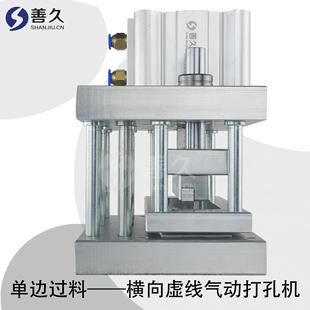 虚线切刀打孔机点断打孔机易撕拉单边过料横向，多用于打抽纸撕线