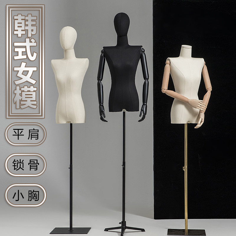平肩模特道具女装模特架子服装店人台韩国女装店直角模特展示架